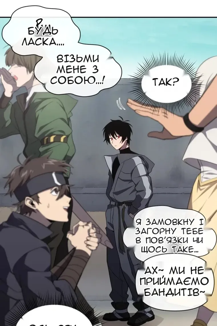 Сторінка 18