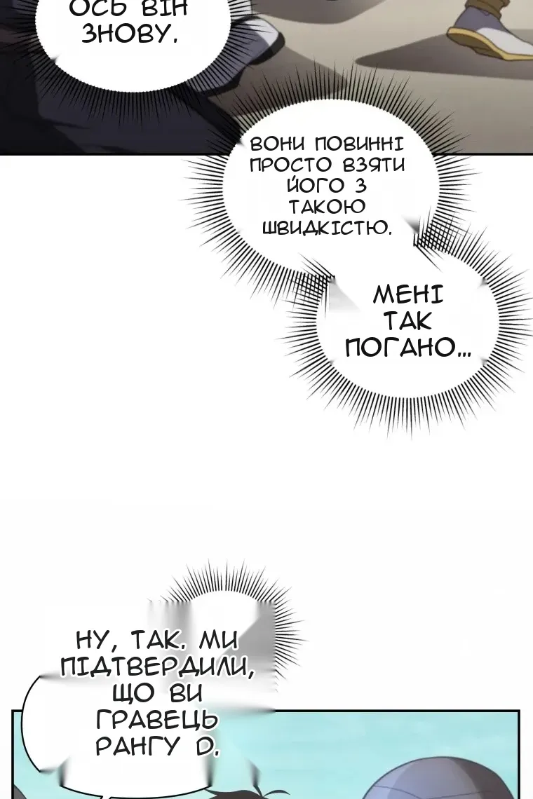 Сторінка 19