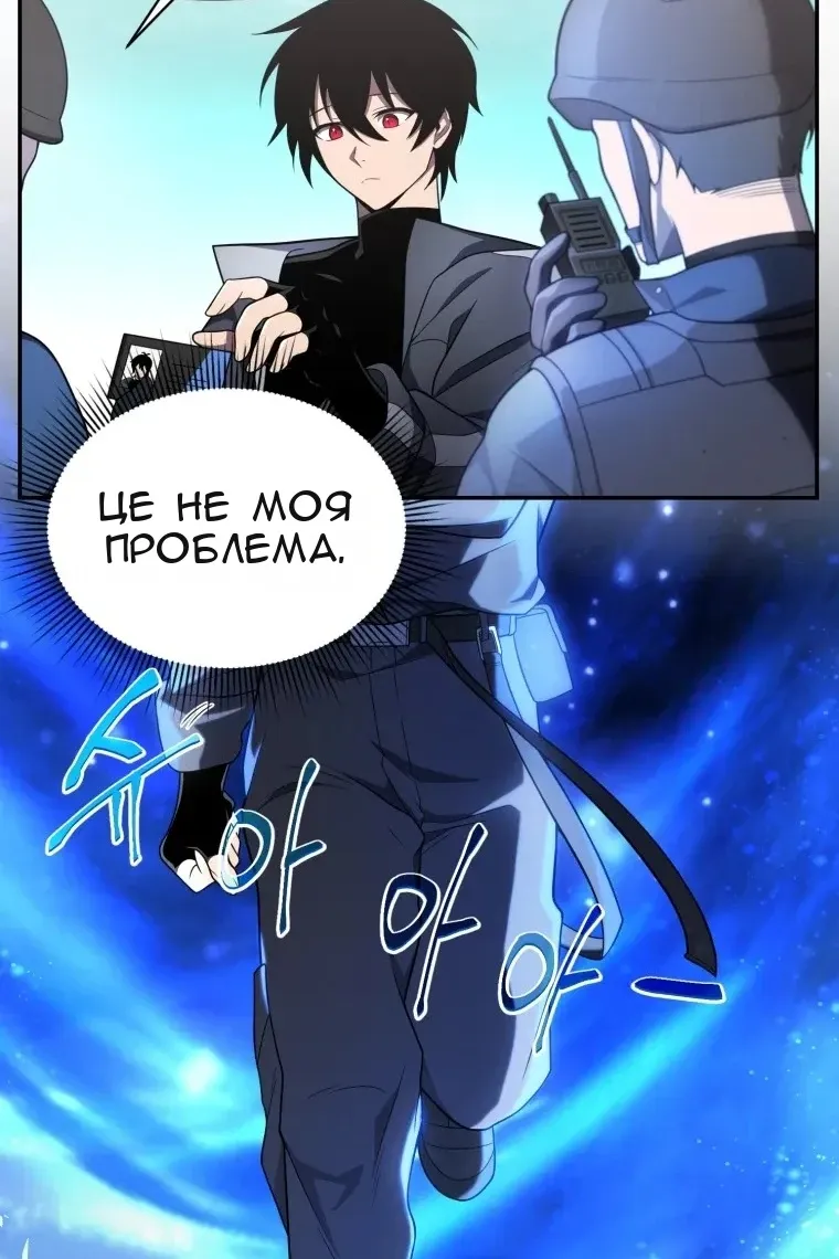 Сторінка 20