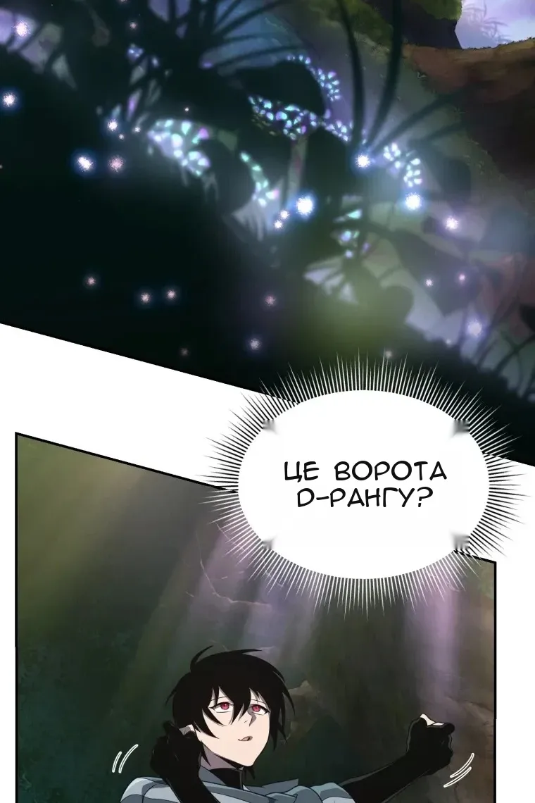 Сторінка 24