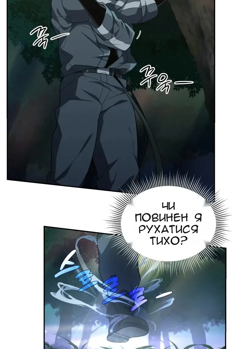 Сторінка 25
