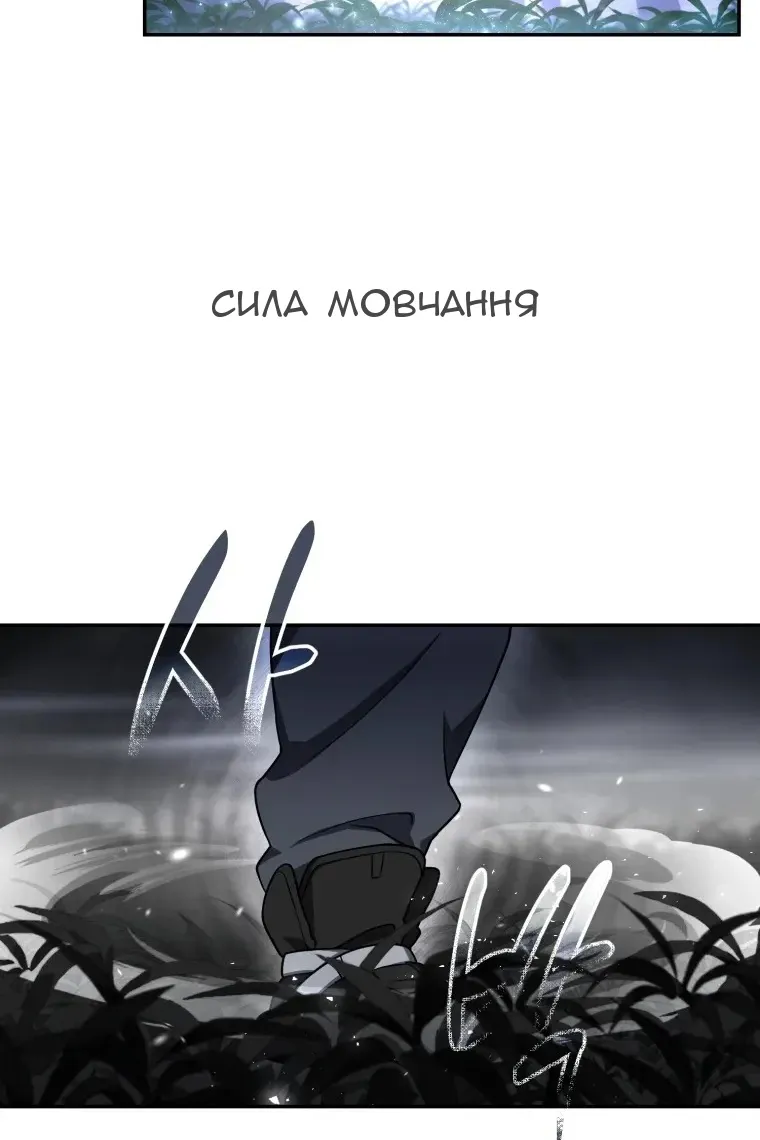 Сторінка 26