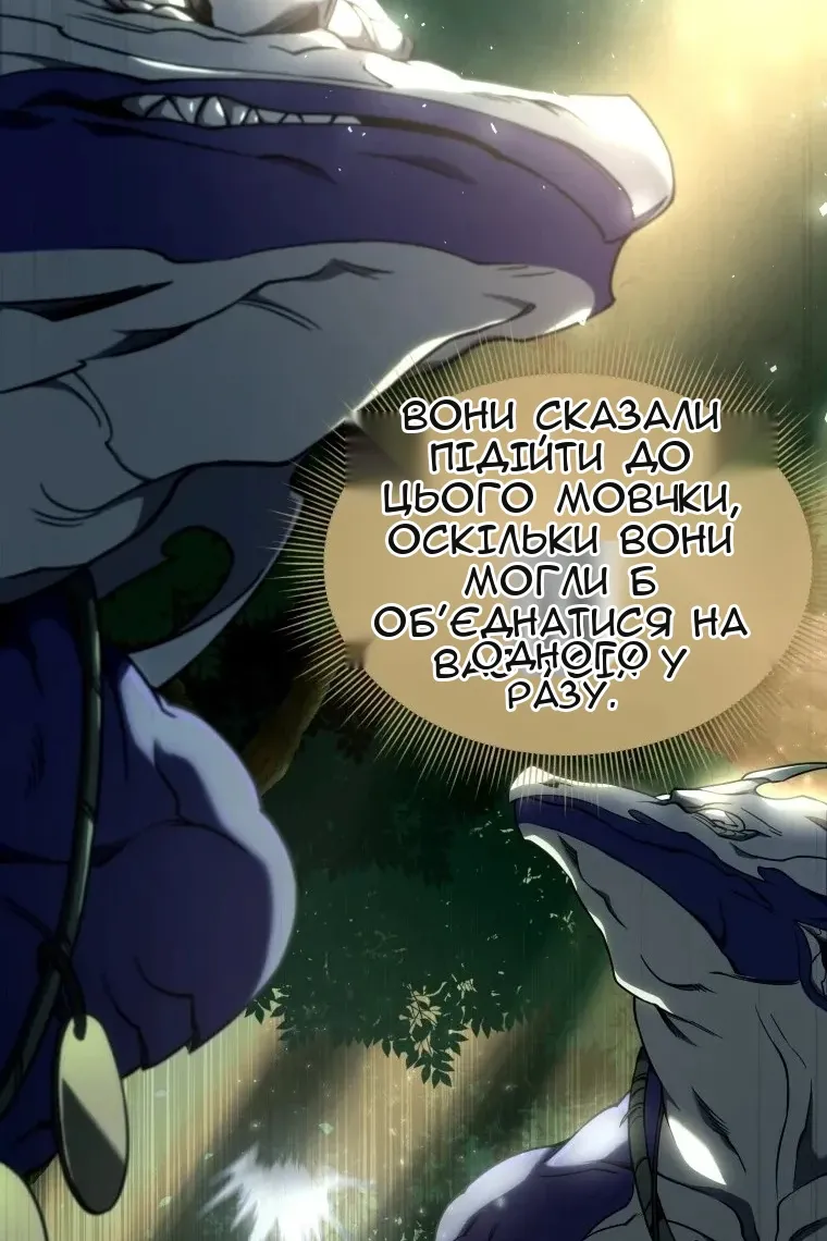 Сторінка 30