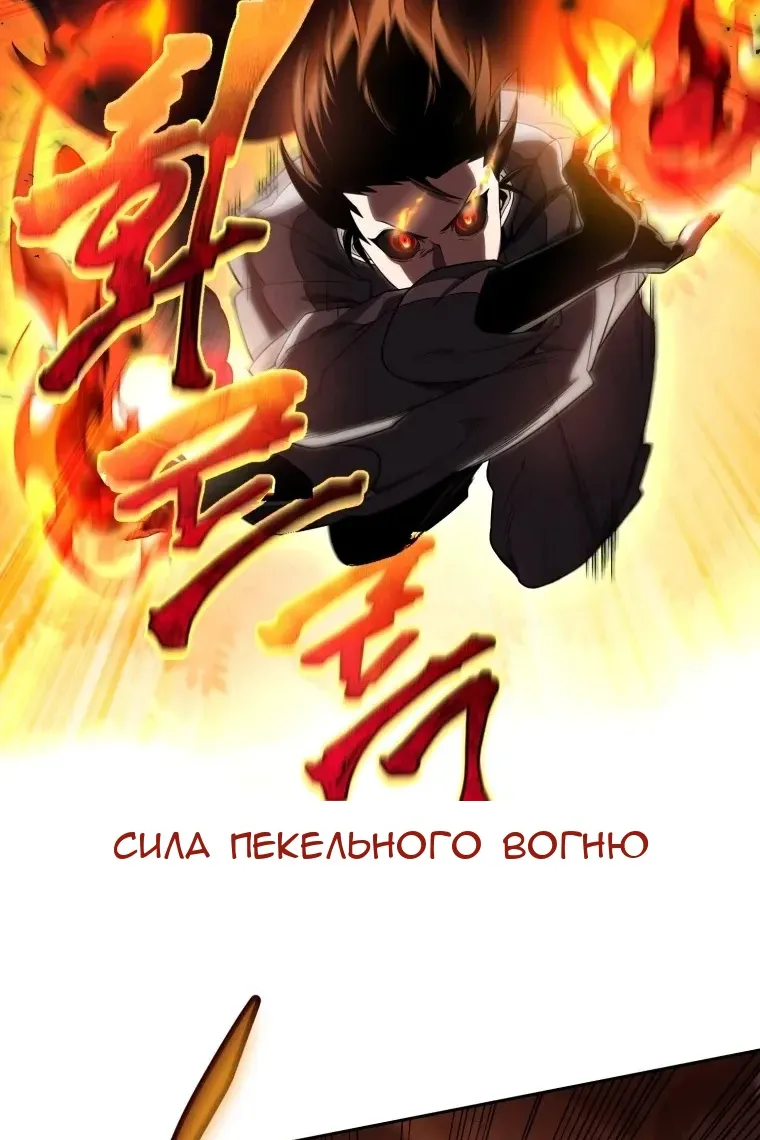 Сторінка 36