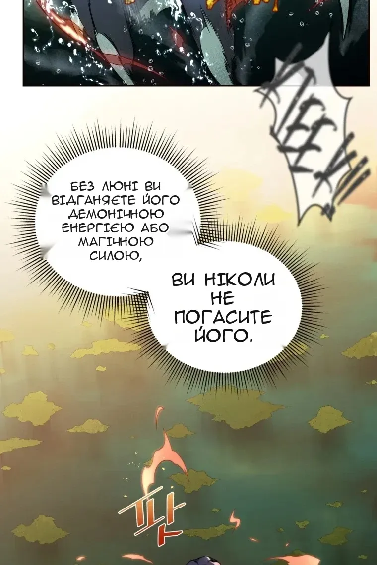 Сторінка 45