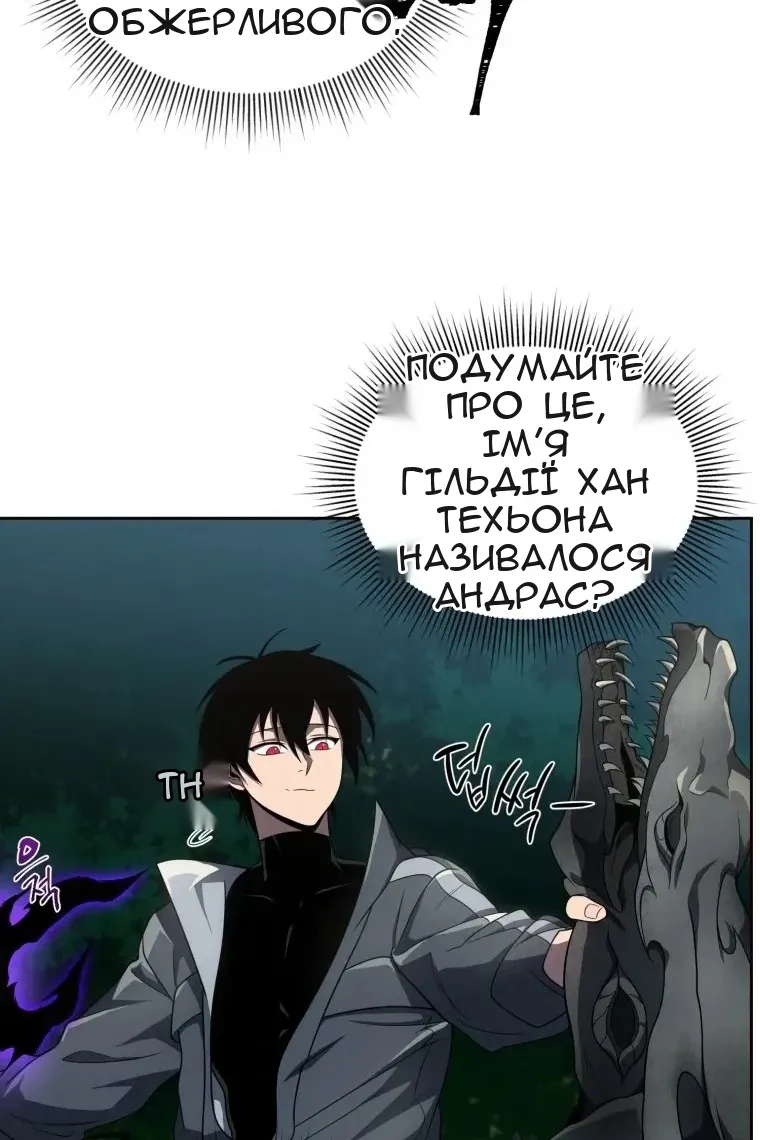 Сторінка 48