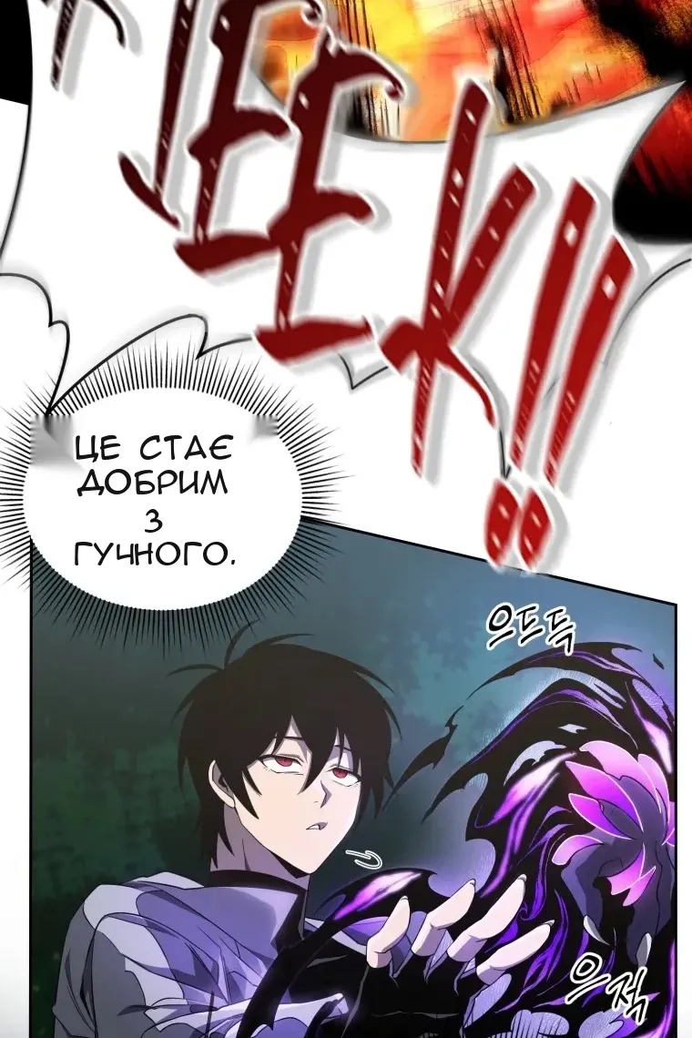 Сторінка 59