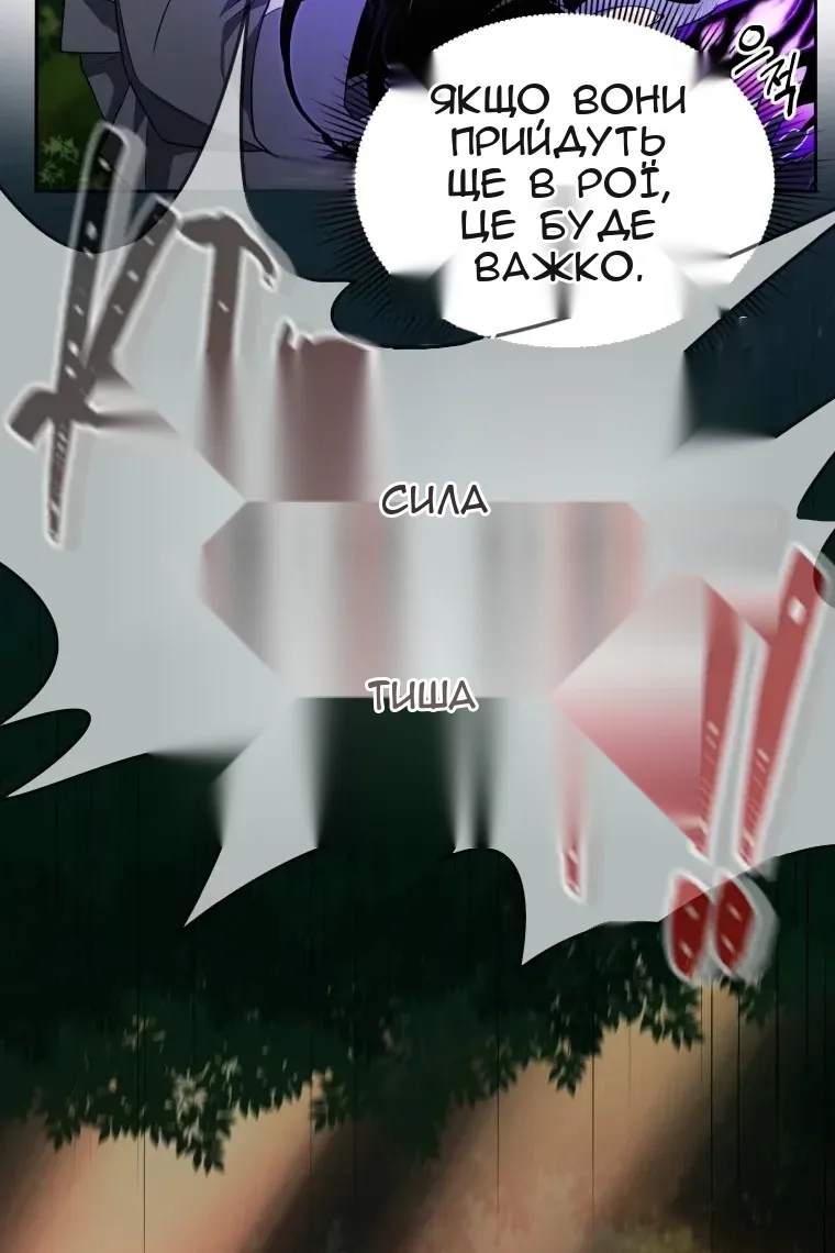 Сторінка 60