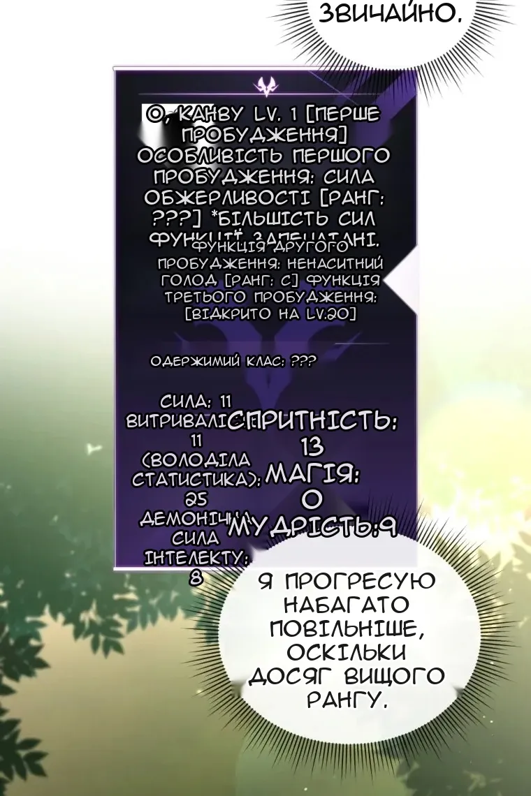 Сторінка 64