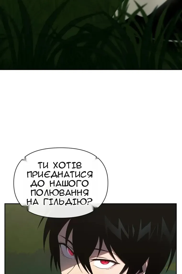 Сторінка 70