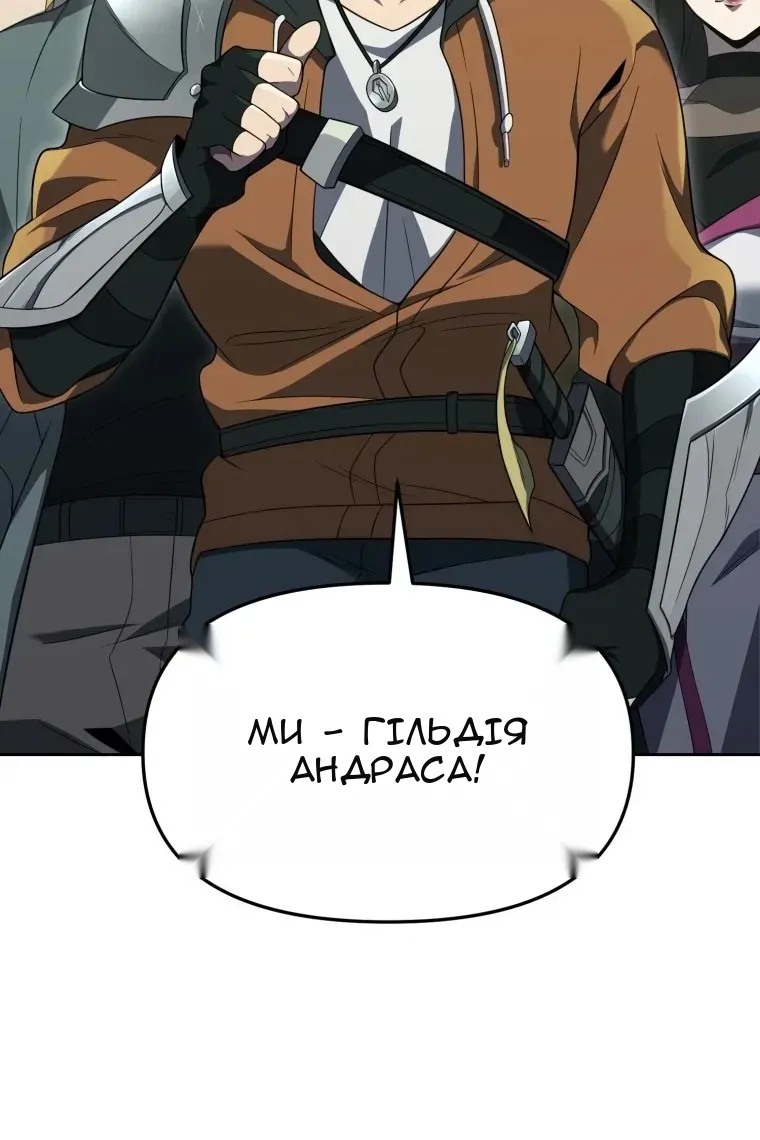 Сторінка 74