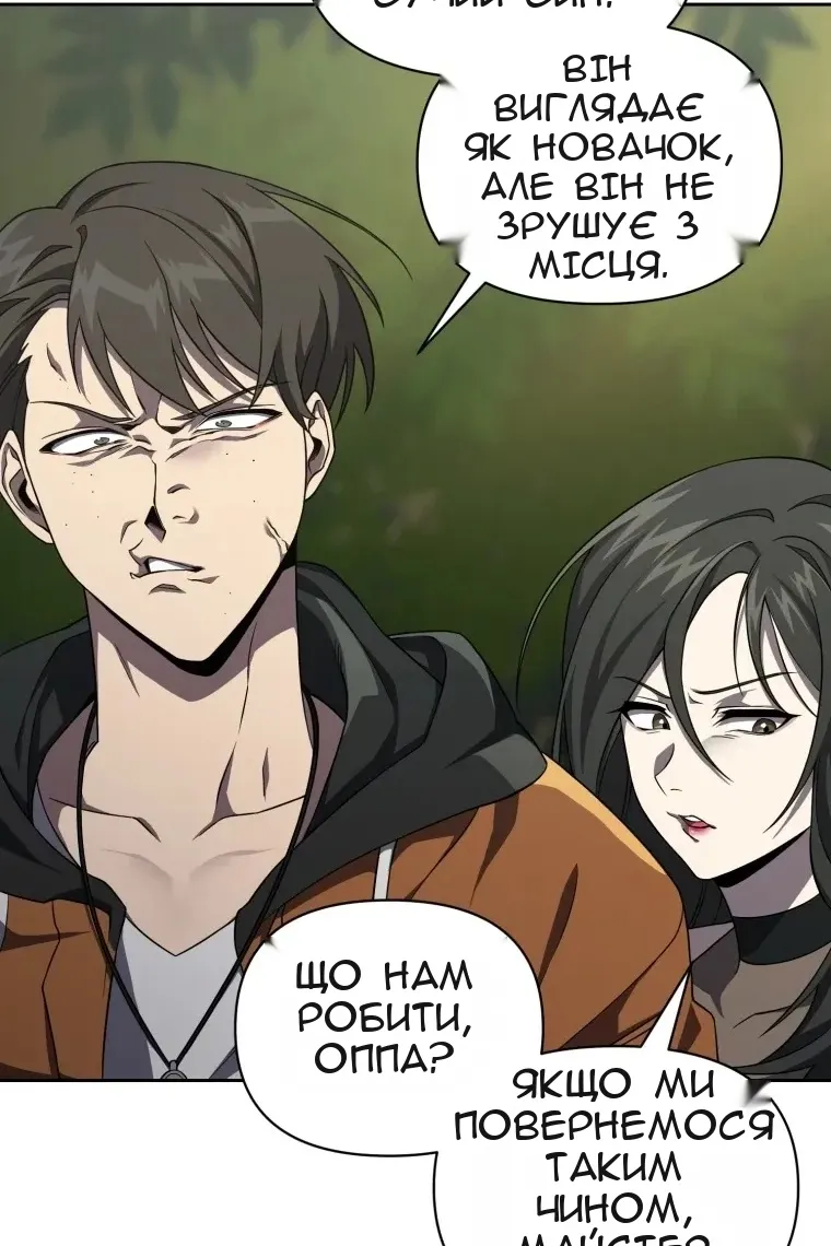 Сторінка 79