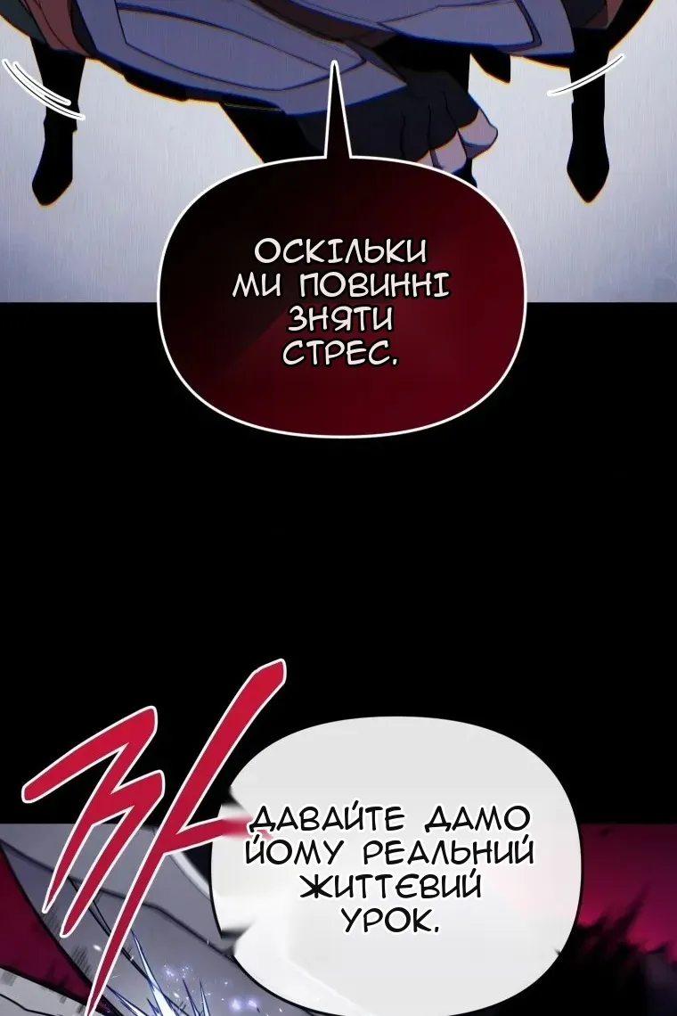 Сторінка 83