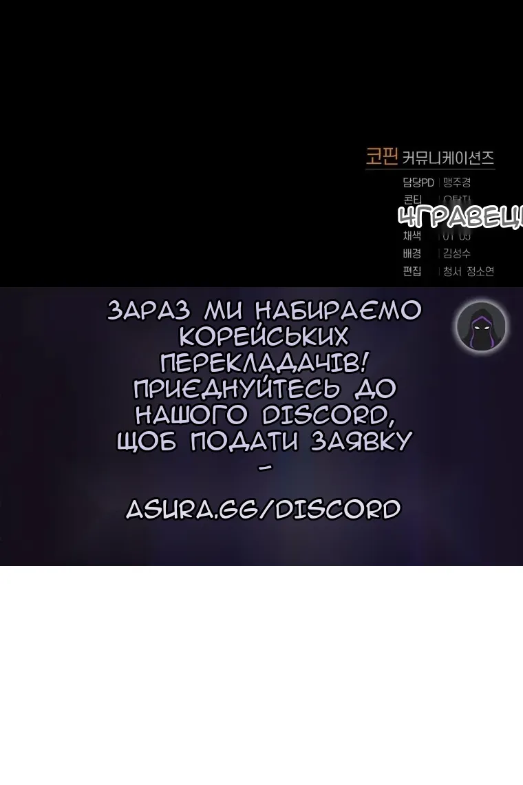 Сторінка 85