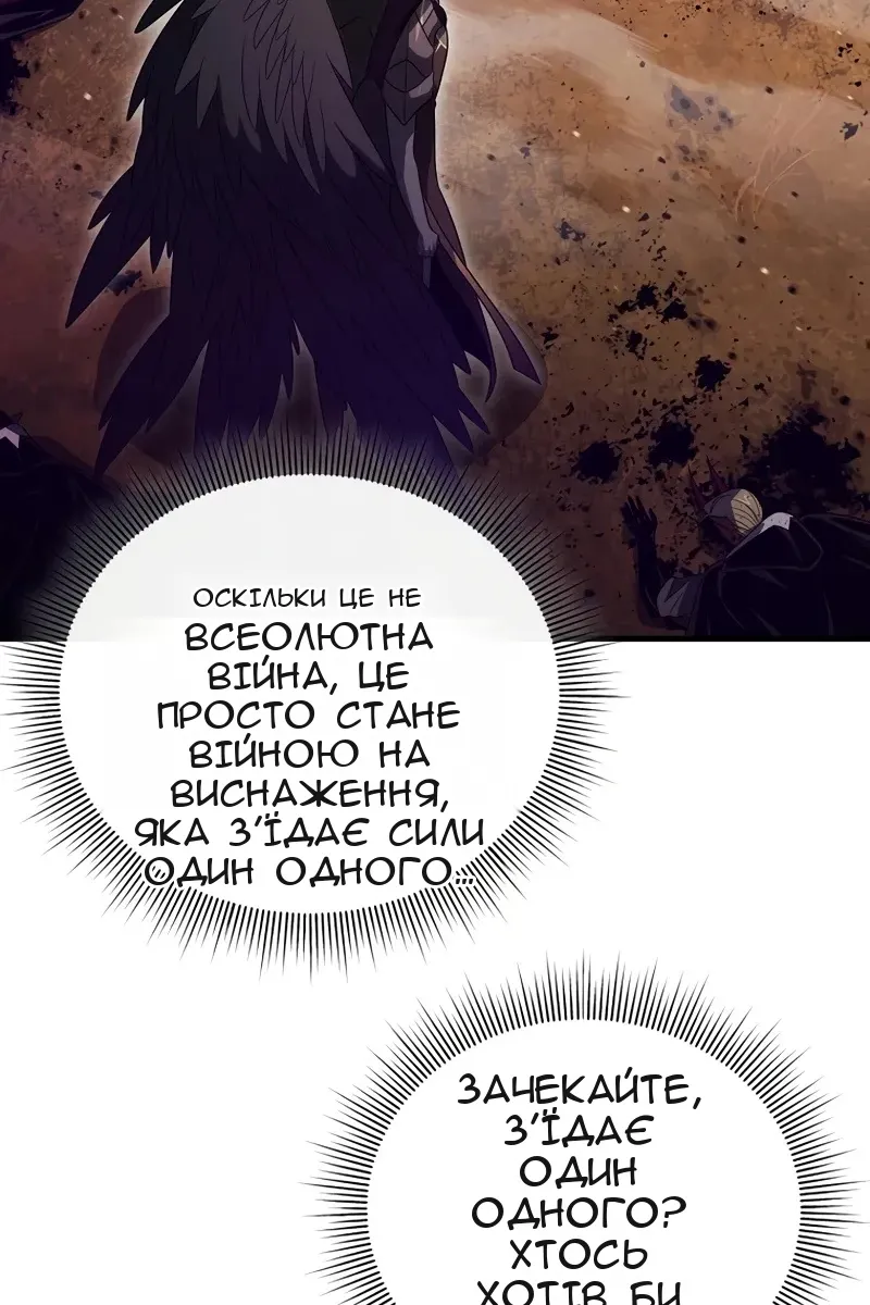 Сторінка 18
