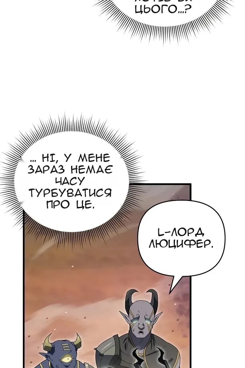Сторінка 19