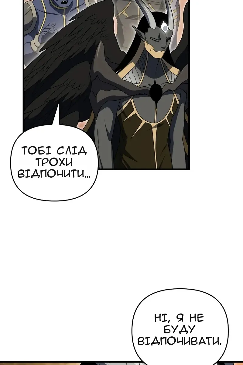 Сторінка 20
