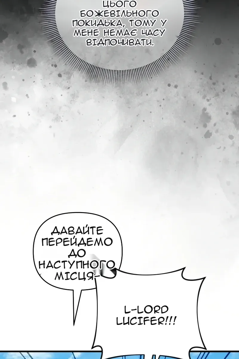 Сторінка 24