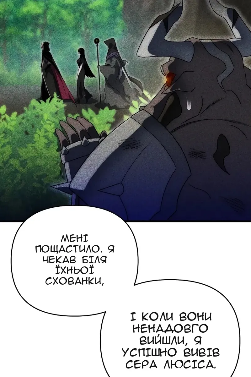 Сторінка 30