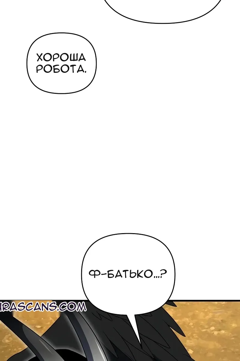 Сторінка 31