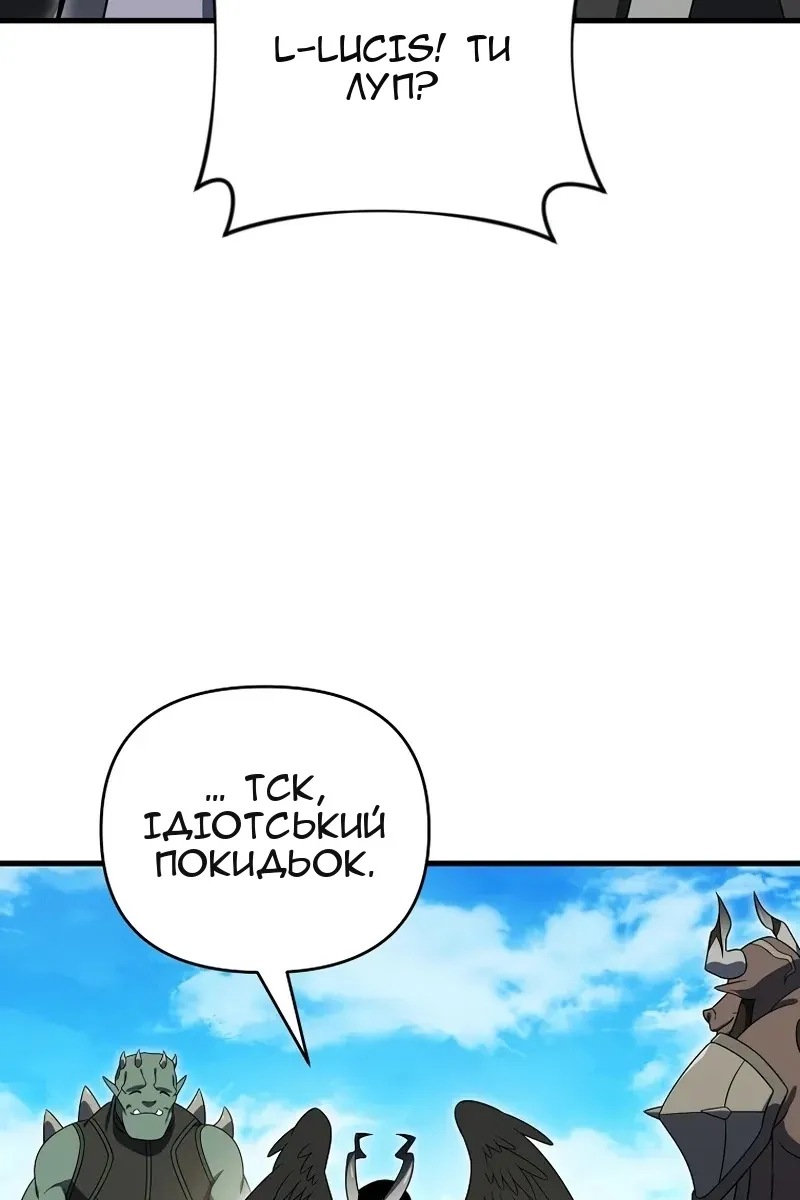 Сторінка 33
