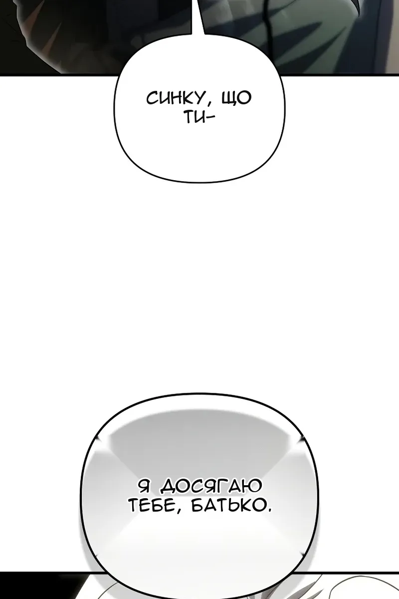Сторінка 39
