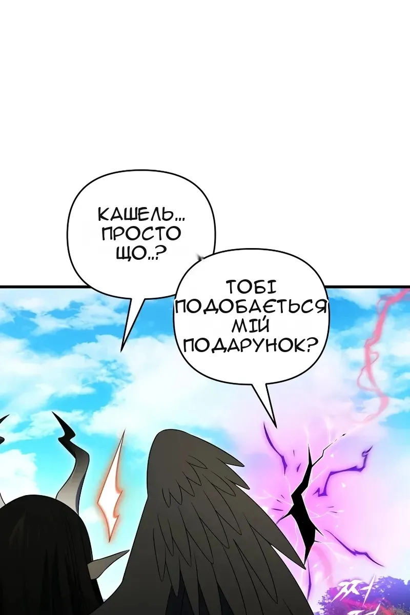 Сторінка 43
