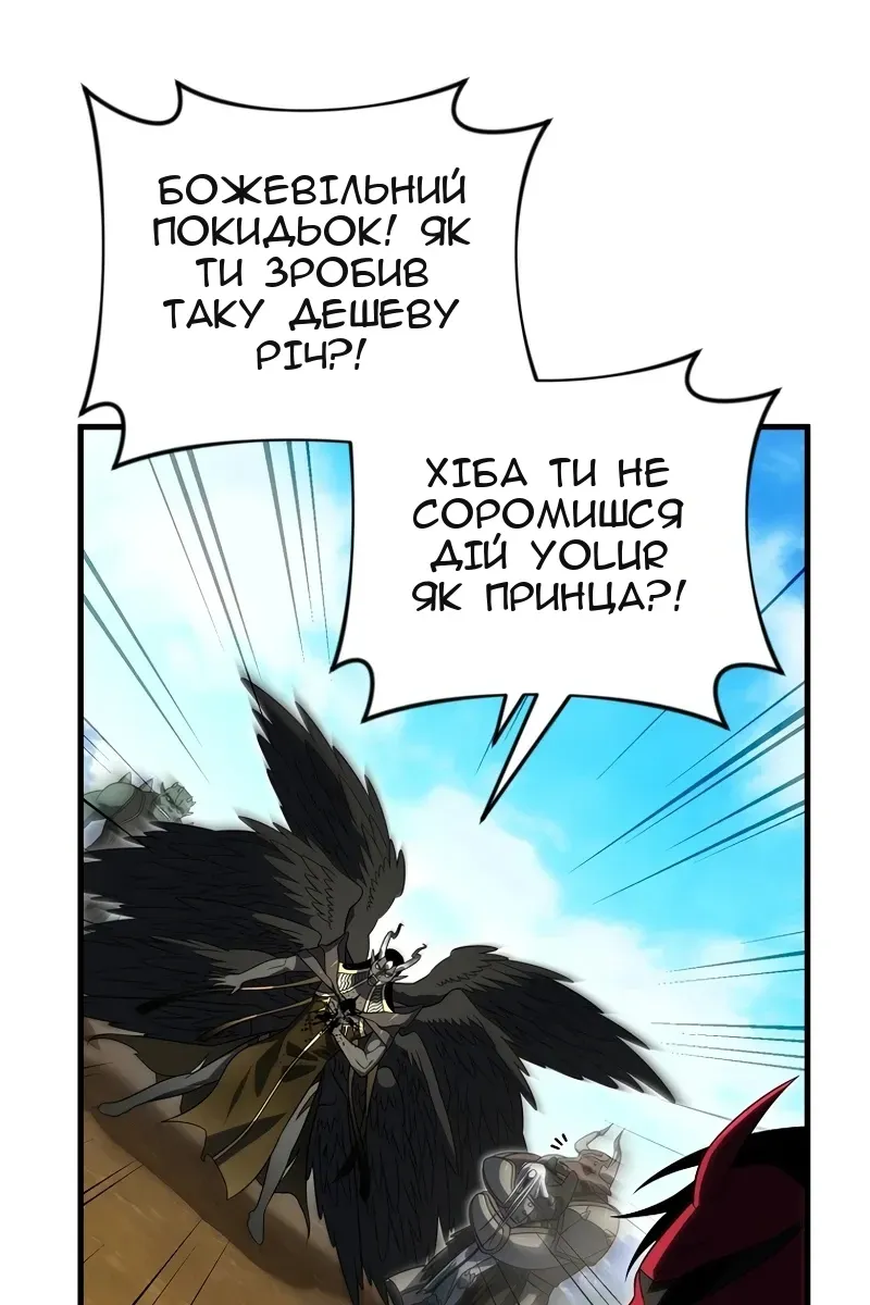 Сторінка 50
