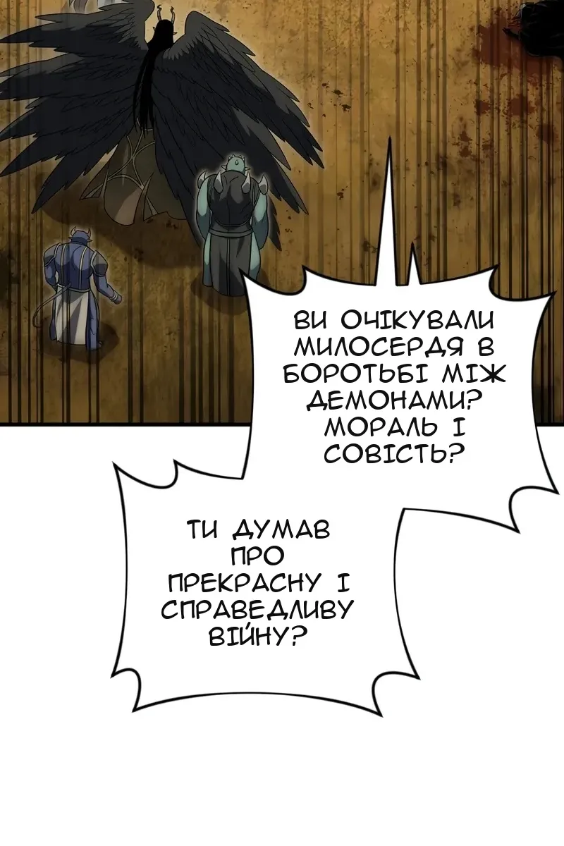 Сторінка 53