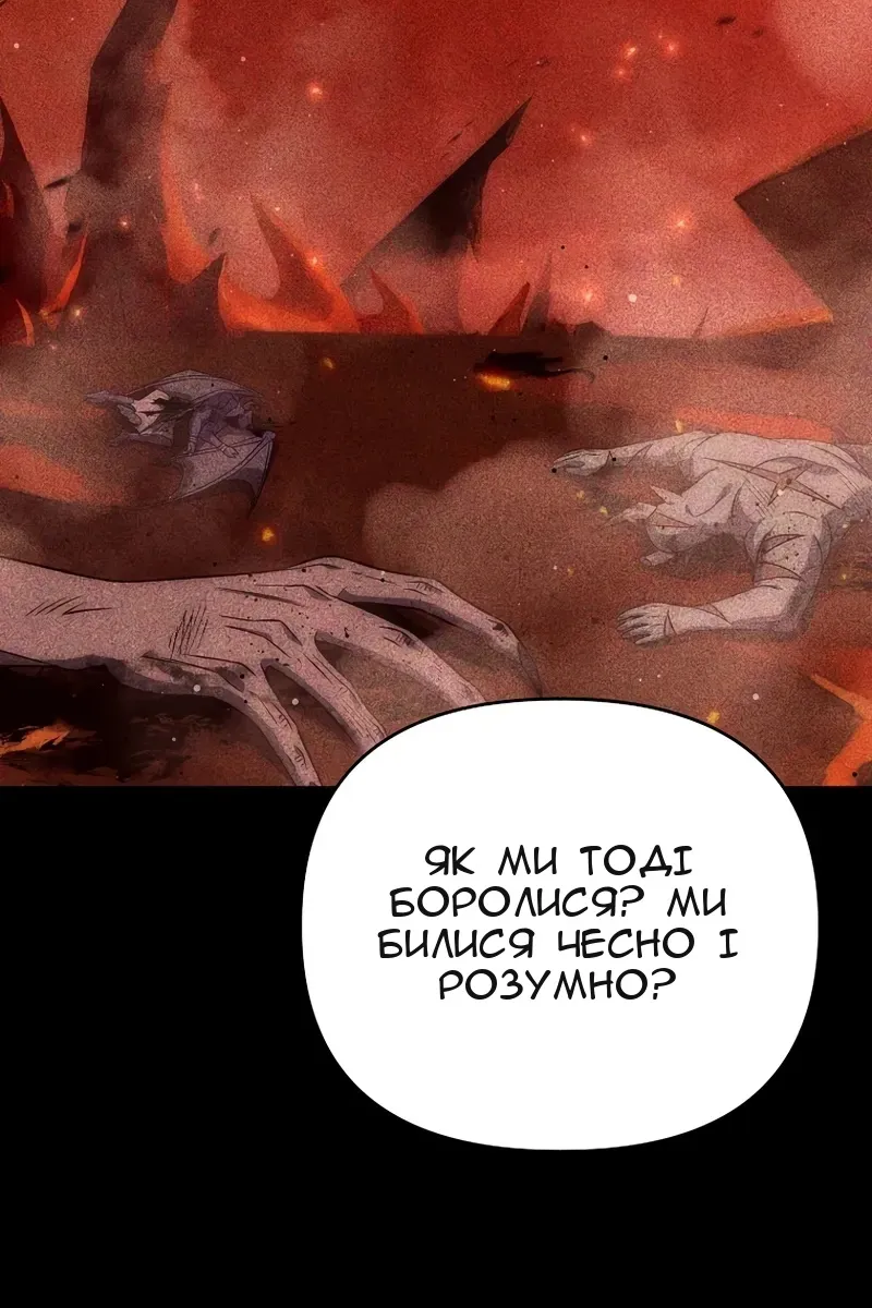 Сторінка 58