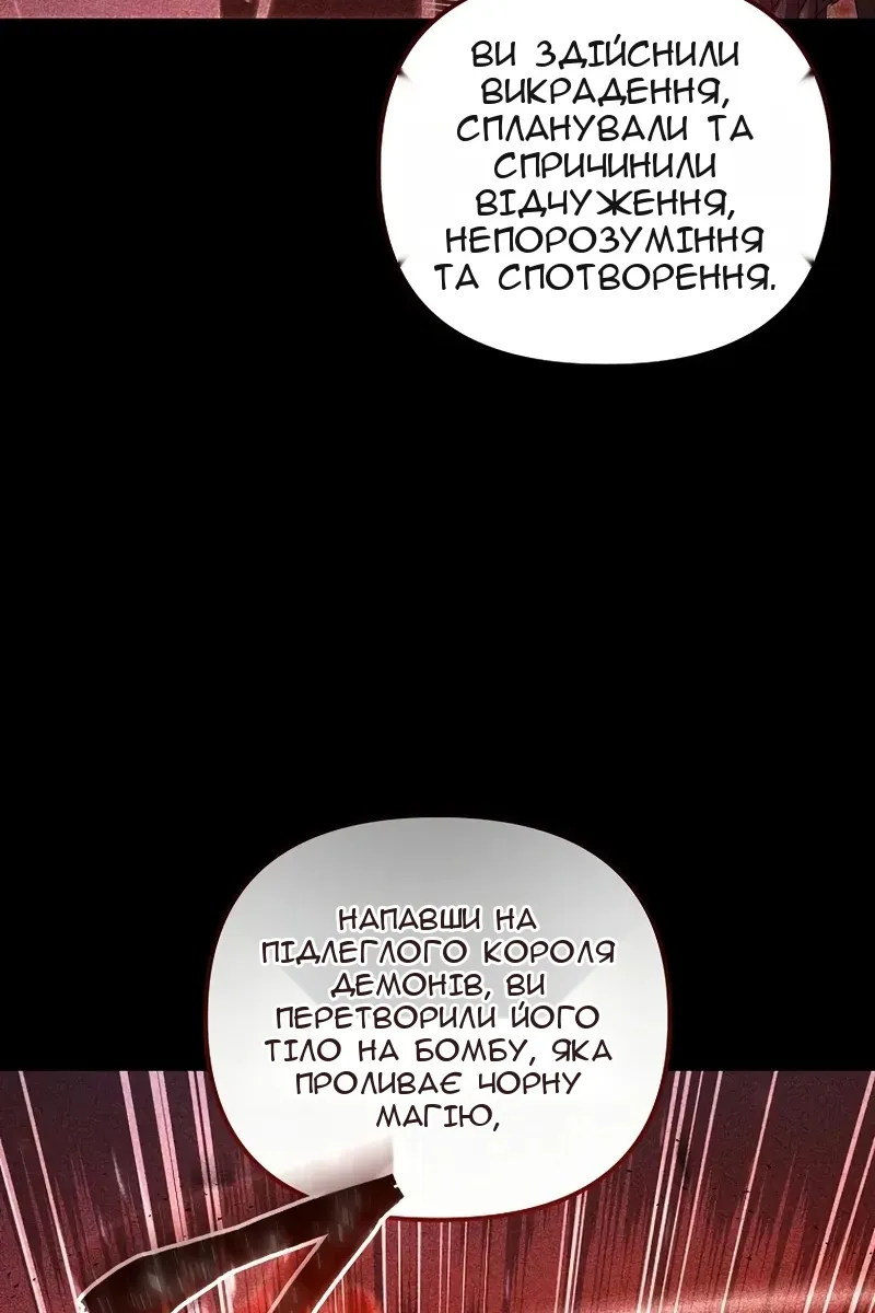 Сторінка 62