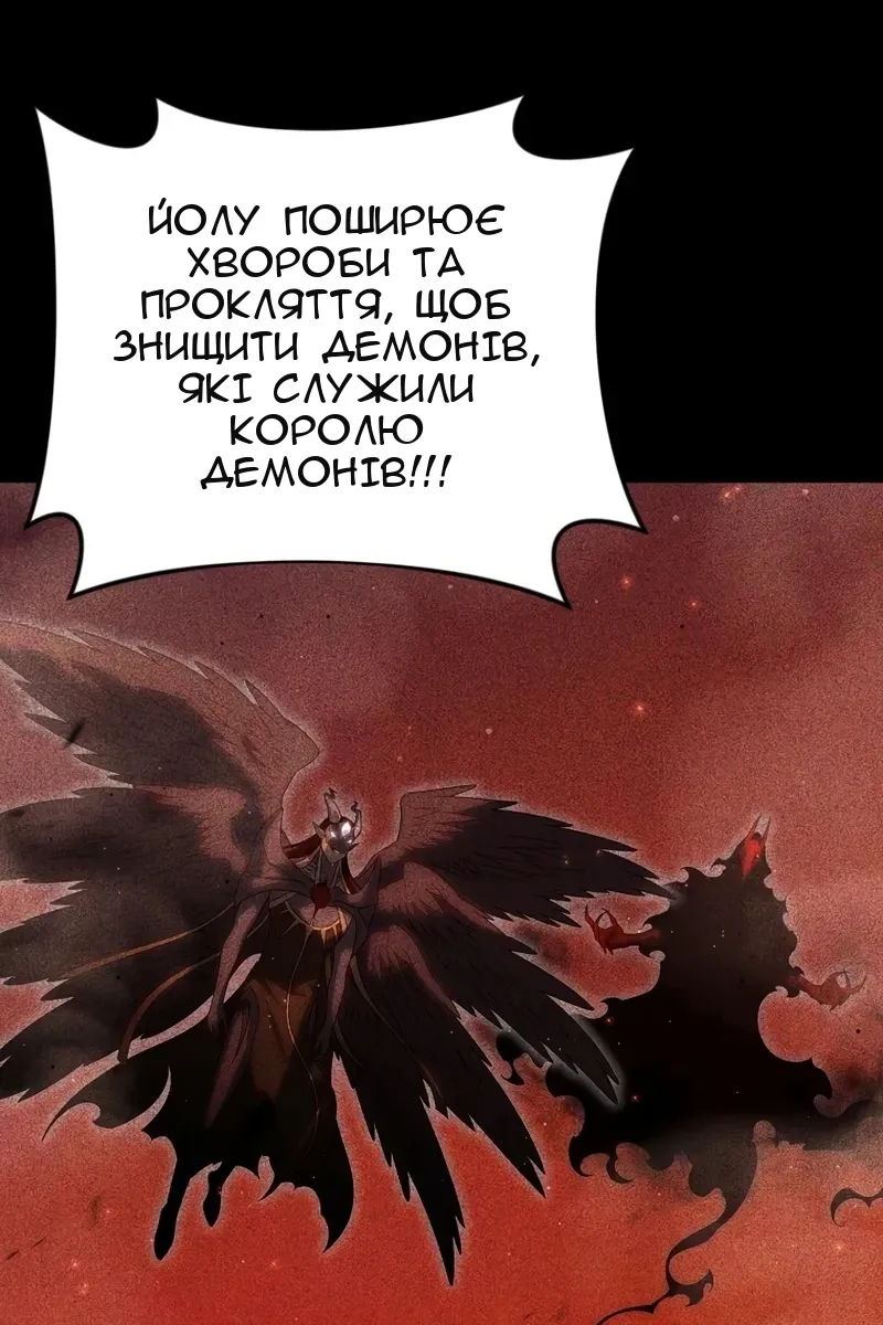 Сторінка 68