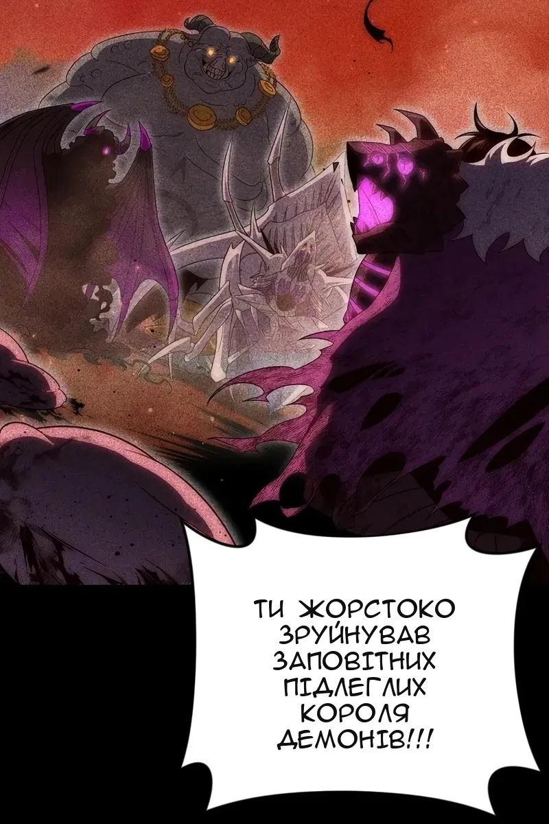 Сторінка 69