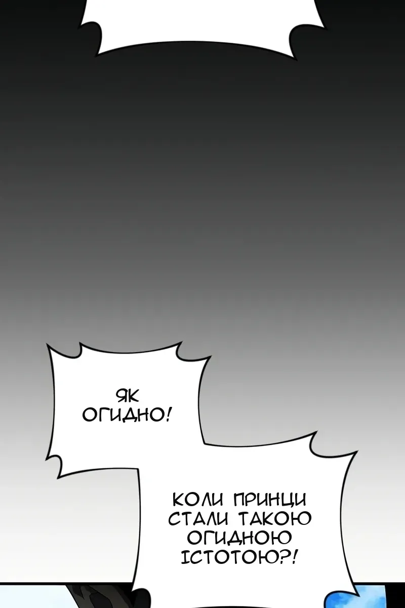 Сторінка 72