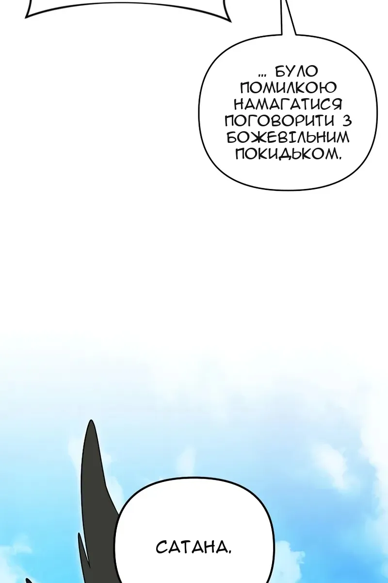 Сторінка 74