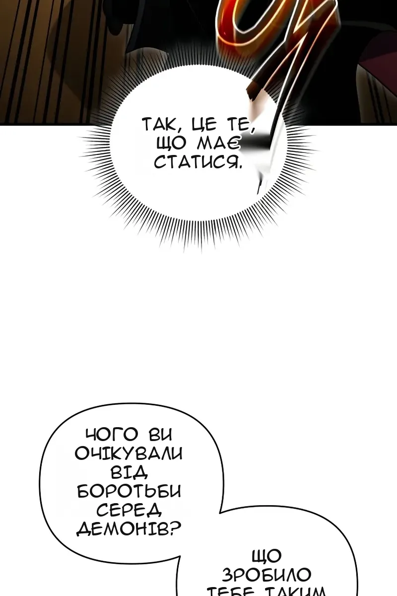 Сторінка 79