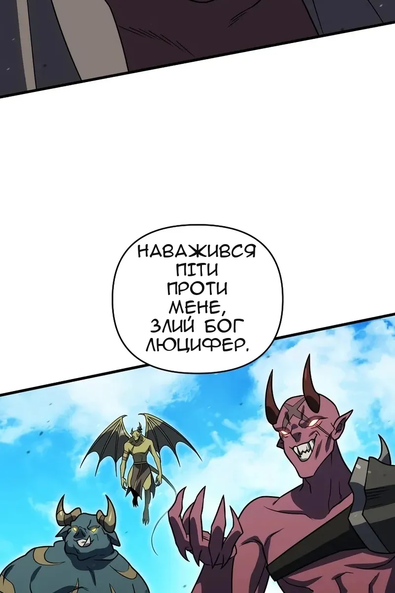 Сторінка 96