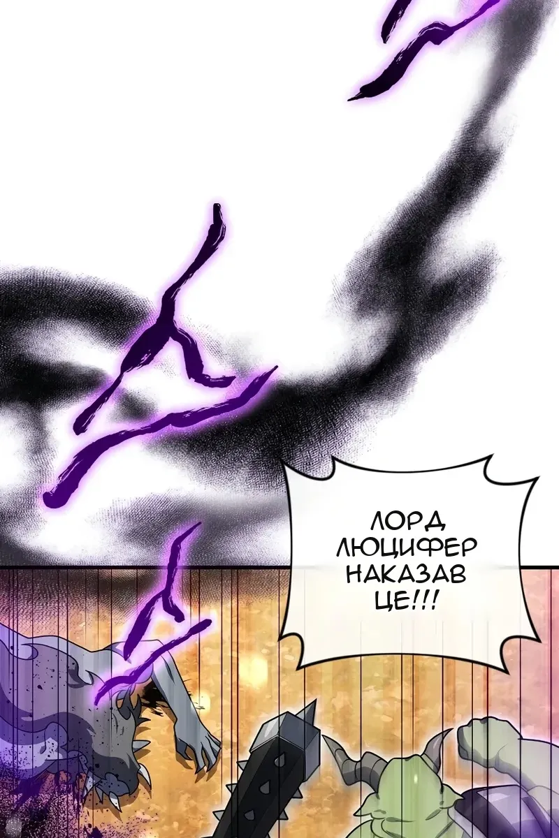 Сторінка 104
