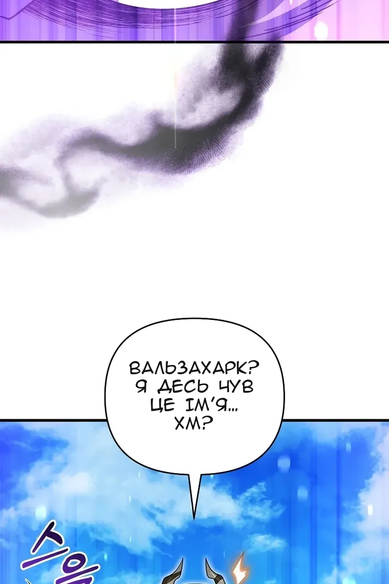 Сторінка 107
