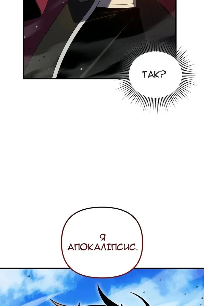 Сторінка 130