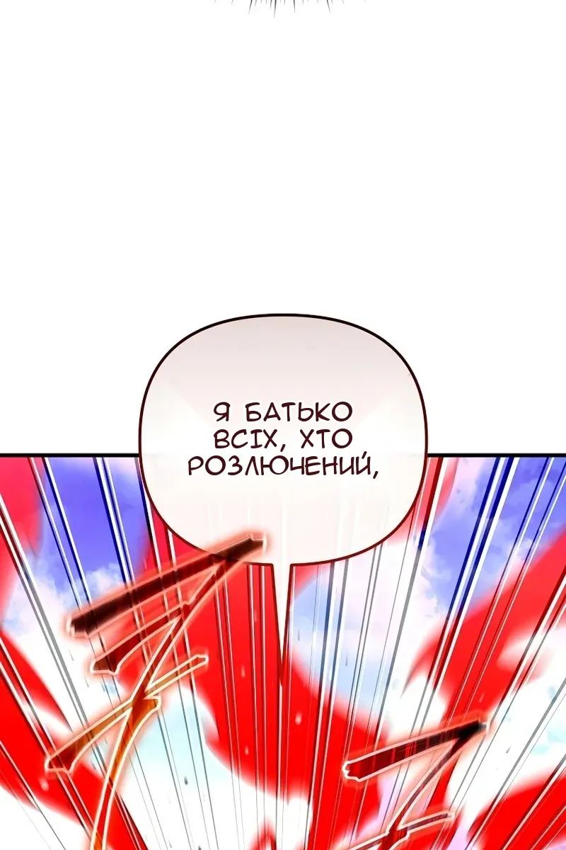 Сторінка 132
