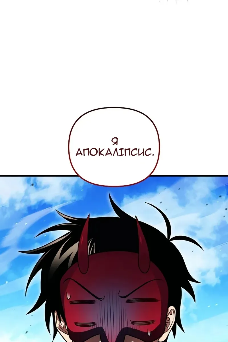 Сторінка 4