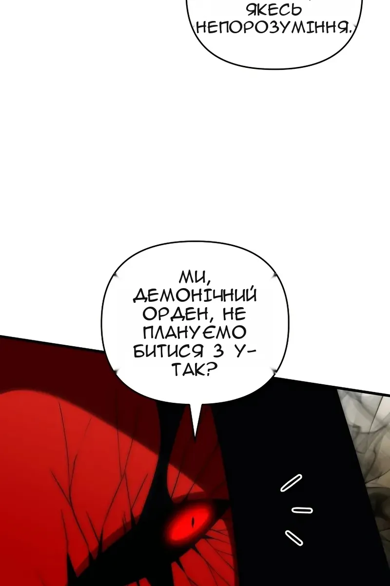 Сторінка 13