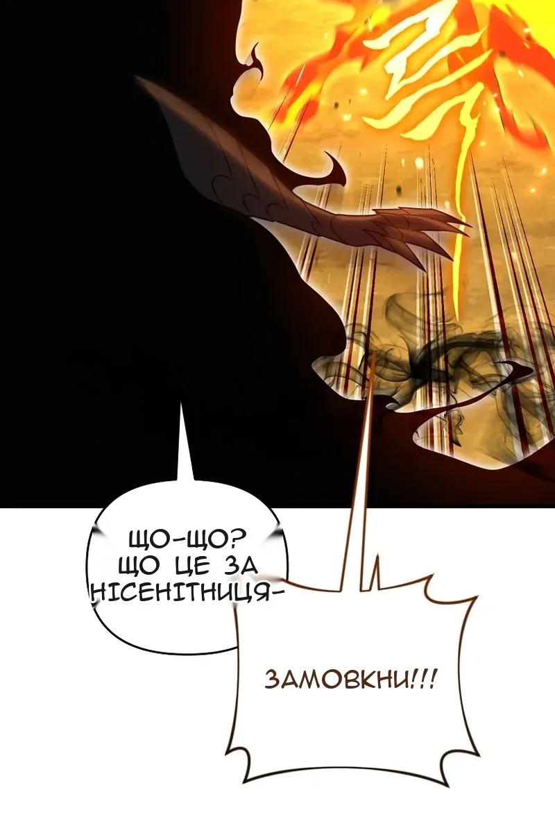Сторінка 21