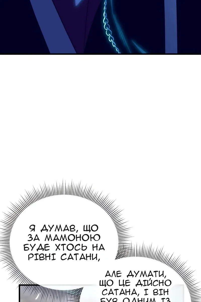 Сторінка 30