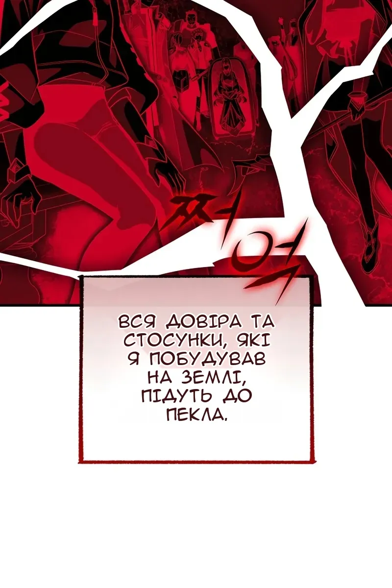 Сторінка 38
