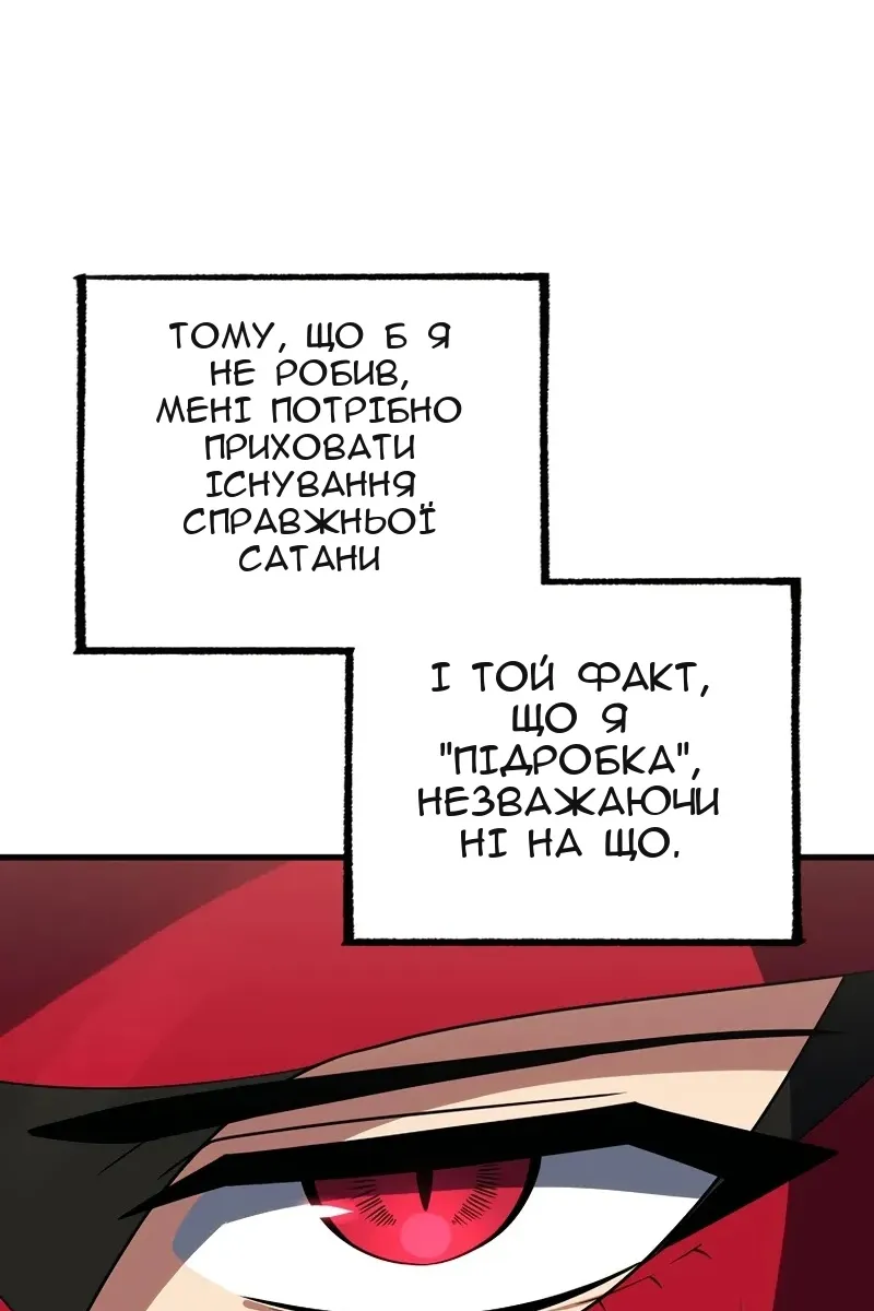 Сторінка 39