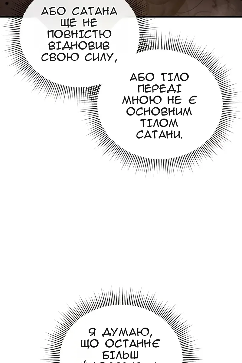 Сторінка 44