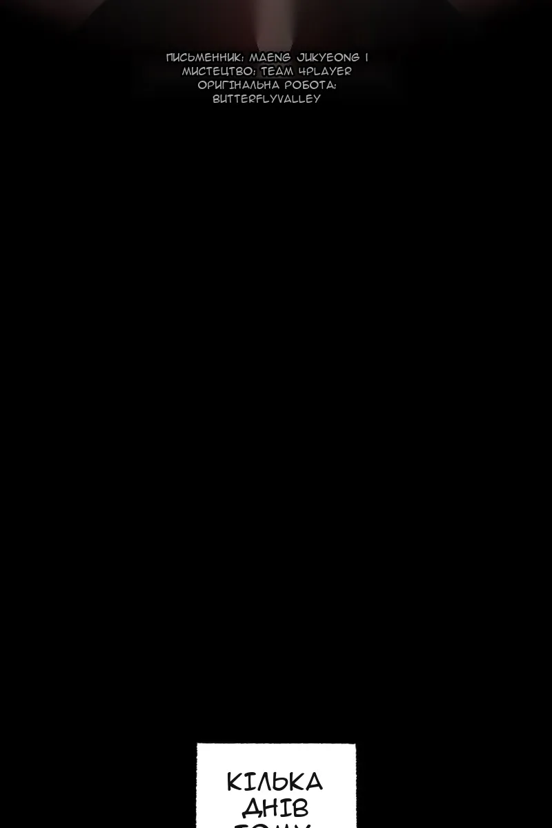 Сторінка 49