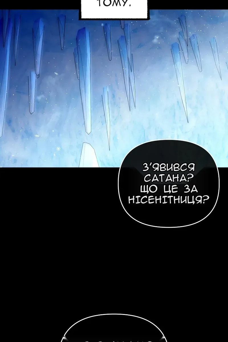 Сторінка 50